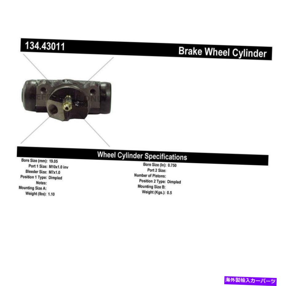 Wheel Cylinder ドラムブレーキホイールシリンダーは1972-1974シボレーluvピックアップに適合します Drum Brake Wheel Cylinder Fits 1972-1974 Chevrolet Luv Pickup【並行輸入品】