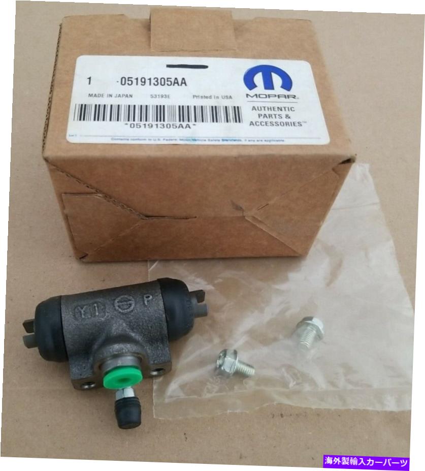 Wheel Cylinder クライスラーOEM後輪シリンダー5191305AA CHRYSLER OEM Rear-Wheel Cylinder 5191305AA【並行輸入品】