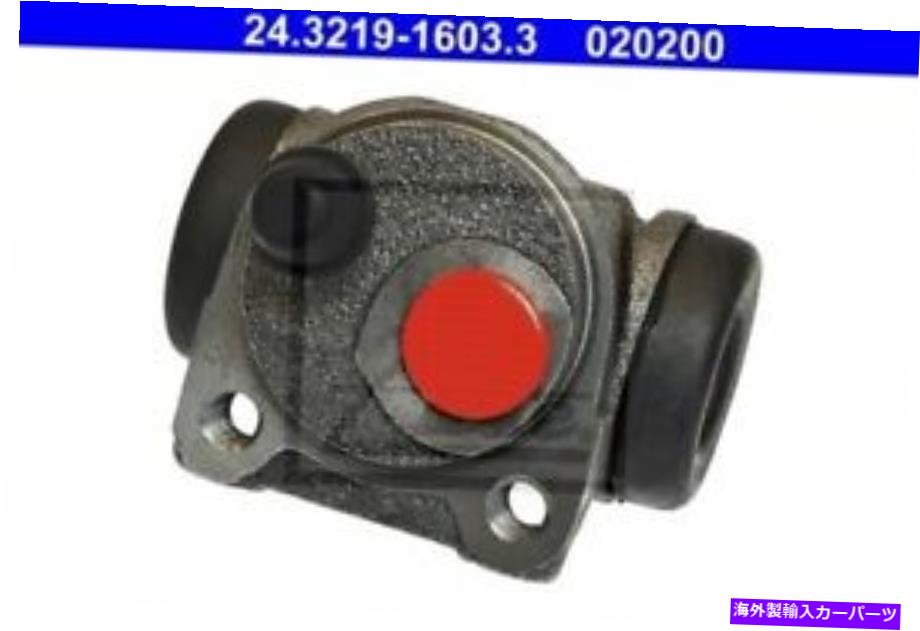 Wheel Cylinder ホイールブレーキシリンダーは24.3219-1603.3 440273を食べました Wheel Brake Cylinder ATE 24.3219-1603.3 440273【並行輸入品】
