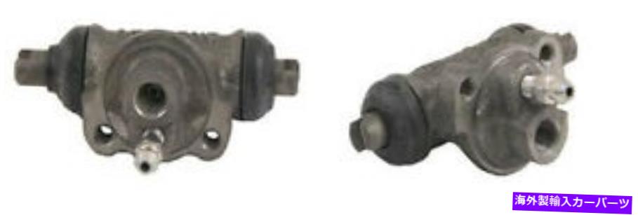 Wheel Cylinder スタンザ後輪シリンダー1982-1985パート＃：072-8237（ペア） STANZA REAR WHEEL CYLINDERS 1982-1985 Part#: 072-8237 (PAIR)【並行輸入品】