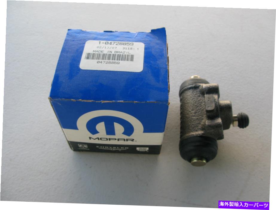 Wheel Cylinder 新しいMOPAR 04728859ドラムブレーキホイールシリンダーフィットイントラピッドストラタス NEW Mopar 04728859 Drum Brake Wheel Cylinder fit Intrepid Stratus【並行輸入品】