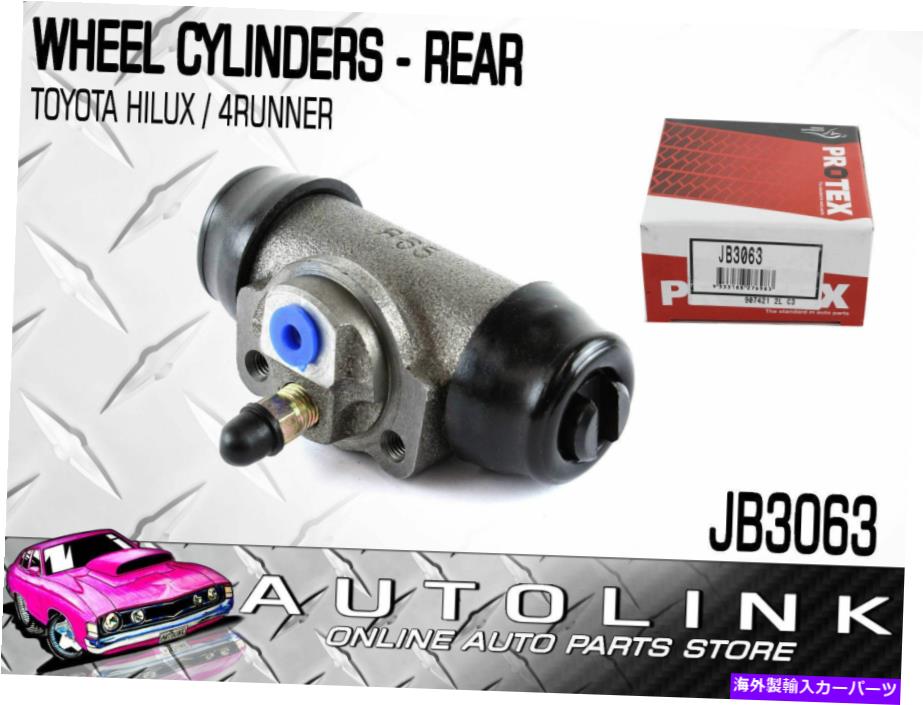 Wheel Cylinder トヨタ4runner LN130 RN130 VZN130 1989-1995 X1のプロテックスリアホイールシリンダー Protex Rear Wheel Cylinder for Toyota 4Runner LN130 RN130 VZN130 1989-1995 x1【並行輸入品】