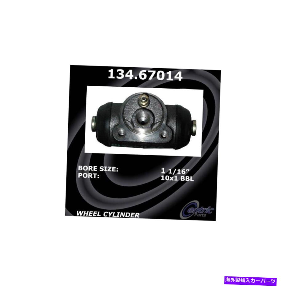 Wheel Cylinder 2009-2011ダッジダコタのリアドラムブレーキホイールシリンダー2x -Centric Rear Drum Brake Wheel Cylinder 2x for 2009-2011 Dodge Dakota - Centric【並行輸入品】