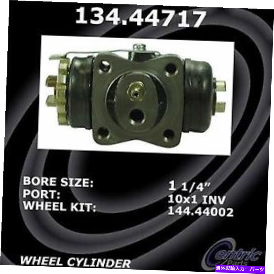 Wheel Cylinder ＃134.44717中央部品ドラムブレーキホイールシリンダー # 134.44717 Centric Parts Drum Brake Wheel Cylinder【並行輸入品】