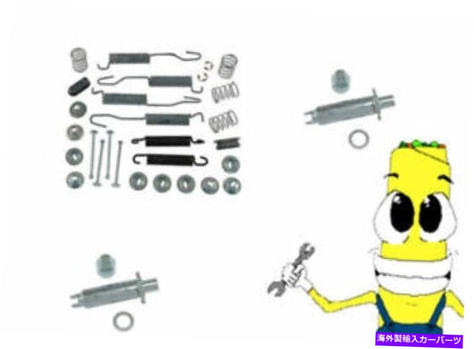 Wheel Cylinder Chevy Corvette 1956-1962用の完全なリアブレーキドラムハードウェアキット Complete Rear Brake Drum Hardware Kit for Chevy Corvette 1956-1962【並行輸入品】