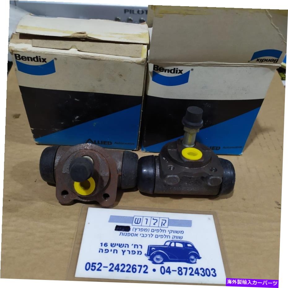 Wheel Cylinder フォードコルティナMK3、MK4、MK5 1300、および1600ベンディックス621591の2PCS後輪シリンダー 2Pcs Rear Wheel Cylinder for Ford Cortina Mk3, Mk4, Mk5 1300 &1600 BENDIX 621591【並行輸入品】