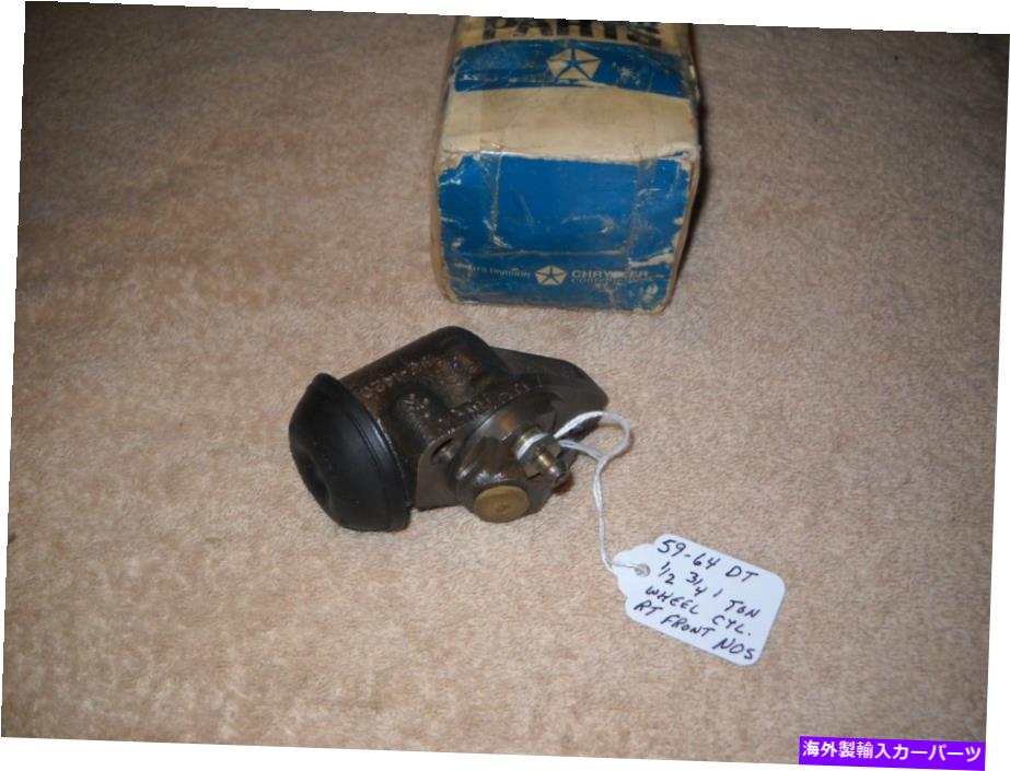 Wheel Cylinder Nos Mopar 1959-1964 Dodge Truck Right Front Wheel Cylinder nice！ NOS Mopar 1959-1964 Dodge Truck Right Front Wheel Cylinder Nice!【並行輸入品】