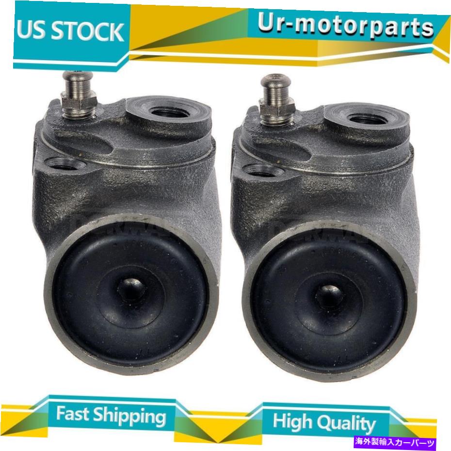 Wheel Cylinder 1994年から1999年のダッジラム2500 4WDの2つのドーマンリアドラムブレーキホイールシリンダーのセット Set of 2 Dorman Rear Drum Brake Wheel Cylinder for 1994-1999 Dodge Ram 2500 4WD【並行輸入品】