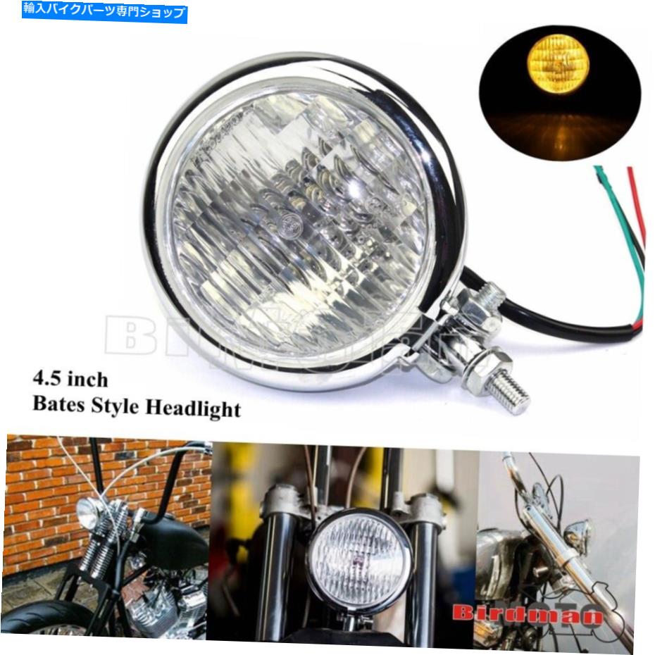 Headlight オートバイ4.5 \
