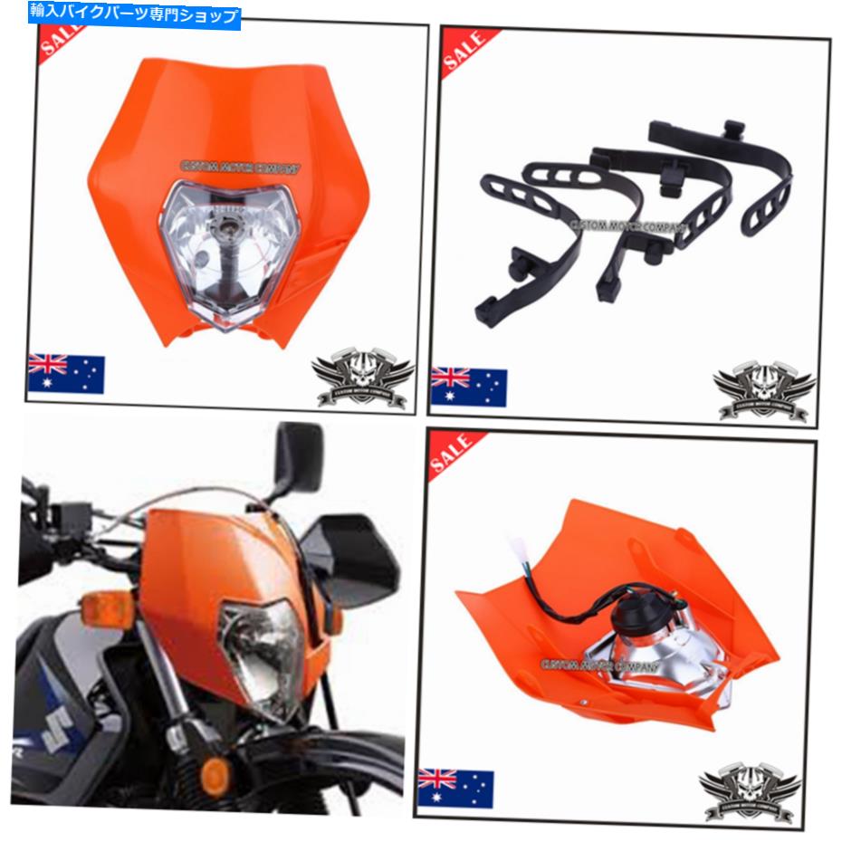 Headlight オレンジ色KTMヘッドライトエンデューロロードREC REG SX EXC X-CF STREETFIGHTER FAIRLING DIRT Orange KTM HEADLIGHT ENDURO ROAD REC REG SX EXC X-CF Streetfighter Fairing dirt【並行輸入品】