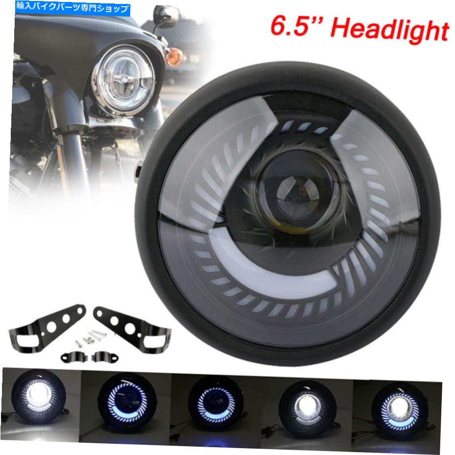 Headlight カフェレーサー用ボバーバイク6.5 ''ヘッドライトブルー+ホワイトサイドマウントブラケット For Cafe Racer Bobber Motorcycle 6.5'' Headlight Blue+White Side Mount Bracket【並行輸入品】 41,470円