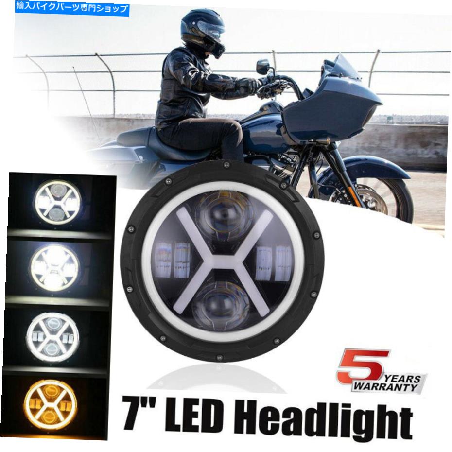 Headlight 7 ''インチオートバイLEDヘッドライトプロジェクターハーレーバイク用のHi-lo DRLライト 7'' Inch Motorcycle LED Headlight Projector Hi-Lo DRL Light For Harley Motorbike【並行輸入品】