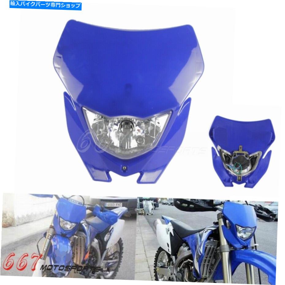 Headlight ヤマハWR250R WR250F TTR225 230モトクロスダートバイクヘッドライトヘッドランプ35W For Yamaha WR250R WR250F TTR225 230 Motocross Dirt Bike Headlight Head Lamp 35W【並行輸入品】