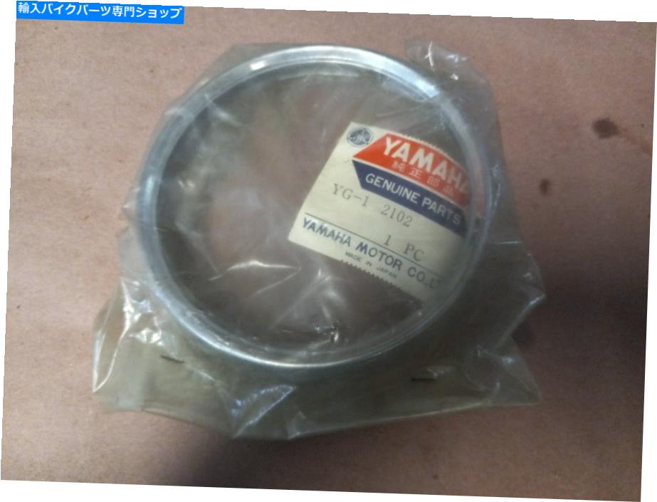 Headlight nos oem本物のヤマハ1963-1967 yg1保持ヘッドライトトリムリングベゼル新しいOEM NOS OEM Genuine YAMAHA 1963-1967 YG1 Retaining Headlight Trim Ring Bezel NEW OEM【並行輸入品】