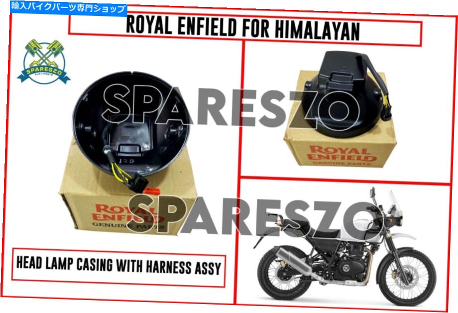 Headlight ロイヤルエンフィールド ''ハーネスアセンブリエクスプレスシッピング付きヒマラヤヘッドランプケーシング Royal Enfield ''Himalayan Headlamp Casing With Harness Assembly-ExpressShipping【並行輸入品】