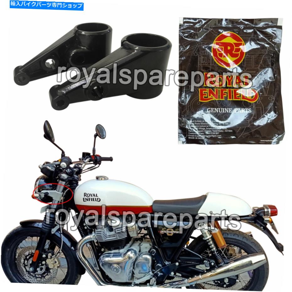 Headlight 本物のロイヤルエンフィールドGTおよびインターセプター650ブラックヘッドランプホルダーLH＆RH Genuine Royal Enfield GT and Interceptor 650 Black Headlamp Holder LH & RH【並行輸入品】