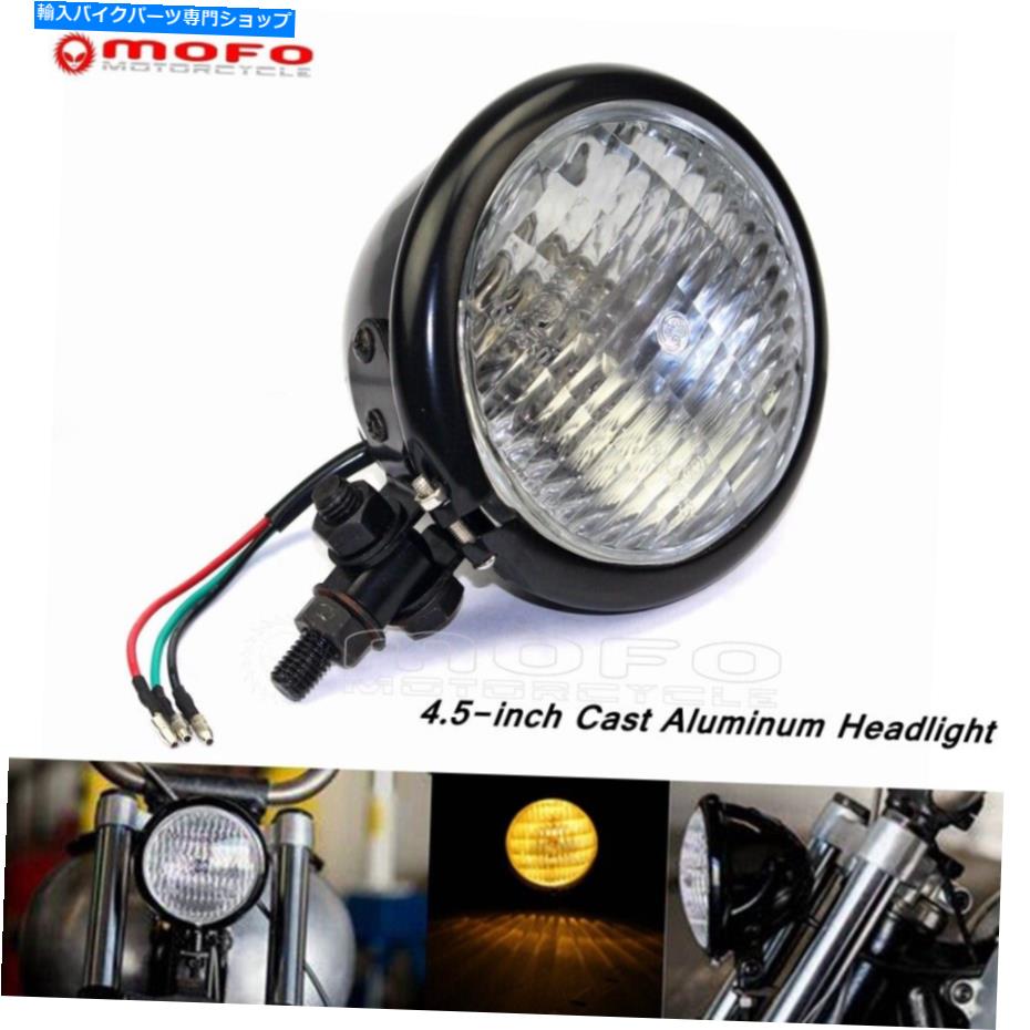 Headlight 4.5 ''ハーレーカフェレーサーE4のベイツヘッドライト承認クリアレンズH4ヘッドランプ 4.5'' Bates Headlight For Harley Cafe Racer E4 Approved Clear Lens H4 Head Lamp【並行輸入品】
