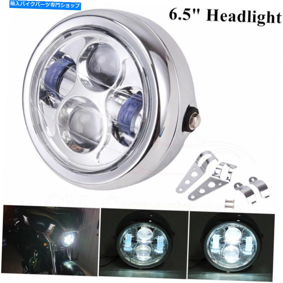 Headlight 6.5 ''オートバイユニバーサルLEDヘッドライト付きハーレーボバーカフェレトロのブラケット付き 6.5'' Motorcycle Universal LED Headlight W/ Bracket For Harley Bobber Cafe Retro【並行輸入品】