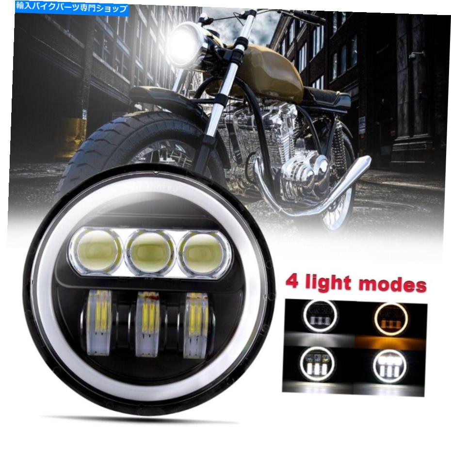 Headlight 5-3/4 \