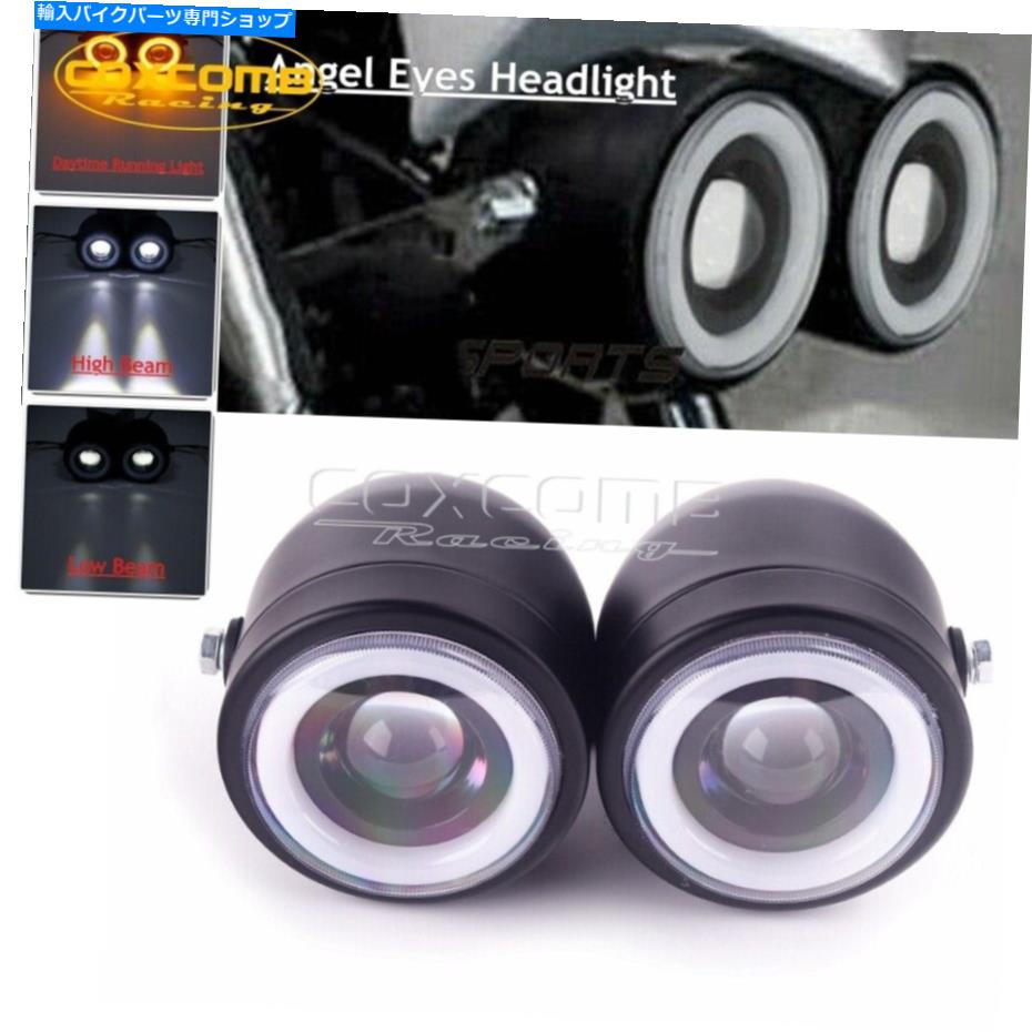 Headlight デュアルヘッドライトアンバーDRLヘッドランプハーレーホンダヤマハBMWスズキのためのユニバーサル Dual Headlights Amber DRL Head Lamp Universal For Harley Honda Yamaha BMW Suzuki【並行輸入品】 42,543円