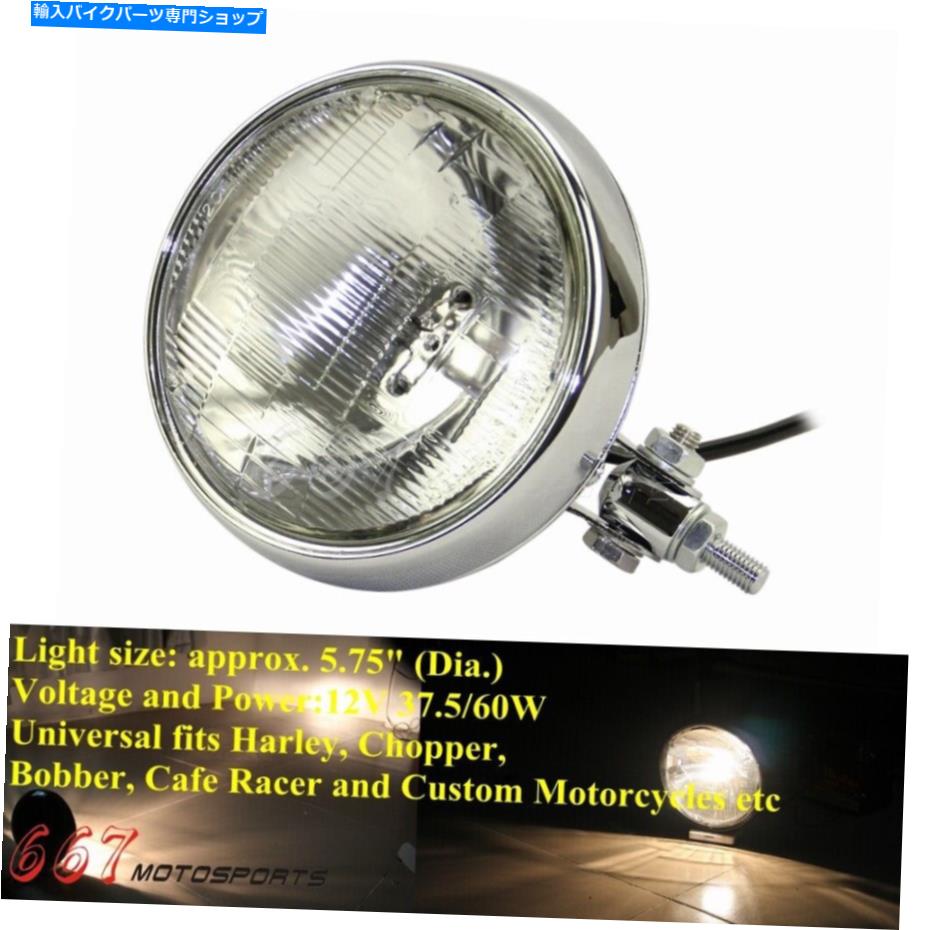Headlight 5 3/4 \