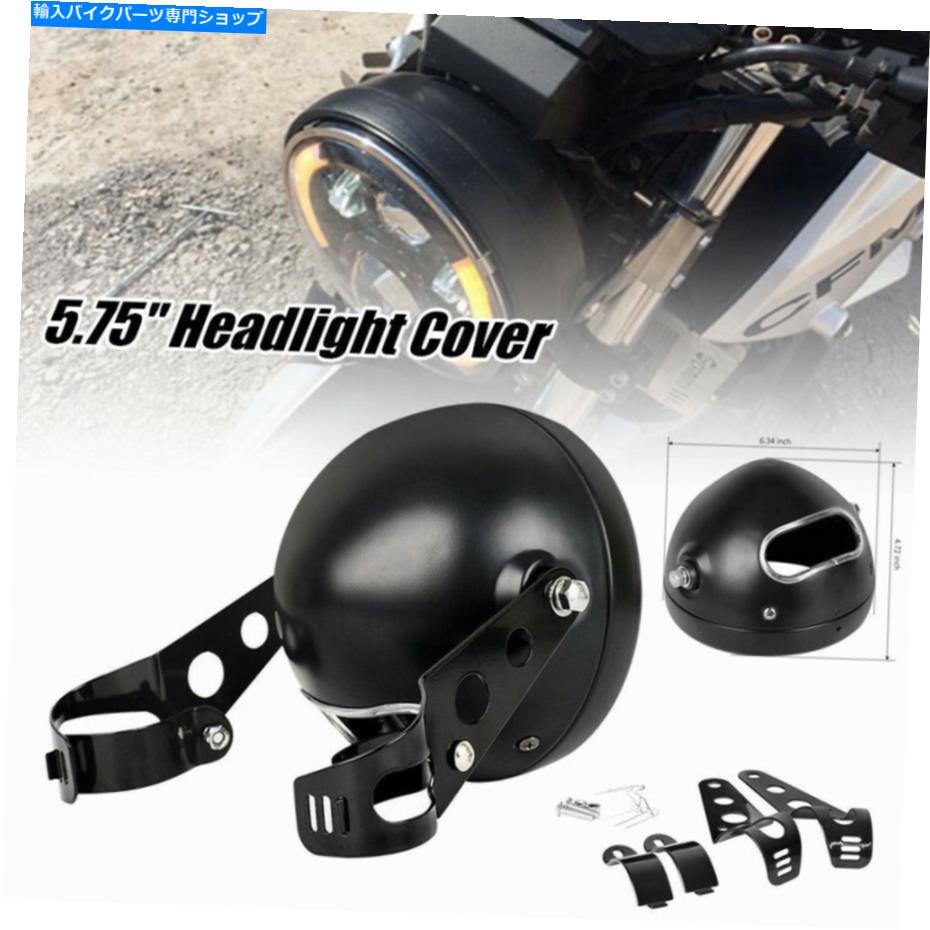 Headlight 5.75 \