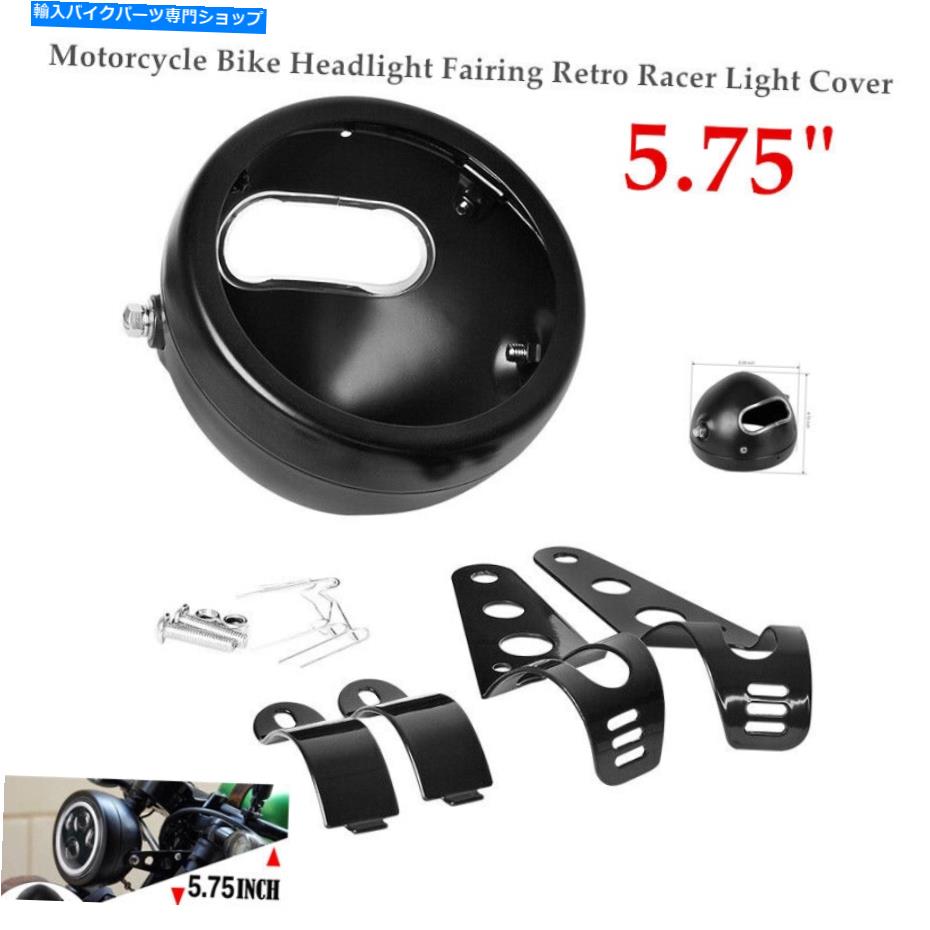 Headlight 5.75 \