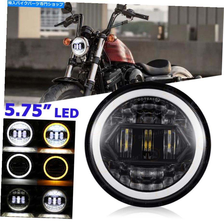 Headlight 5.75 \