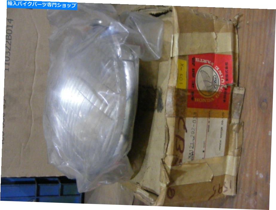 Headlight ホンダCB450 NOSヘッドライト33121-292-033 Honda CB450 NOS headlight 33121-292-033【並行輸入品】 42,543円