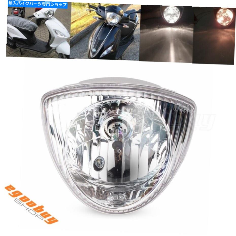 Headlight フライ50 2T 4T 100 125 150 4T Euro 3 Liberty 50 125 Headlight 12V E6 For FLY 50 2T 4T 100 125 150 4T Euro 3 Liberty 50 125 Headlight 12V E6【並行輸入品】