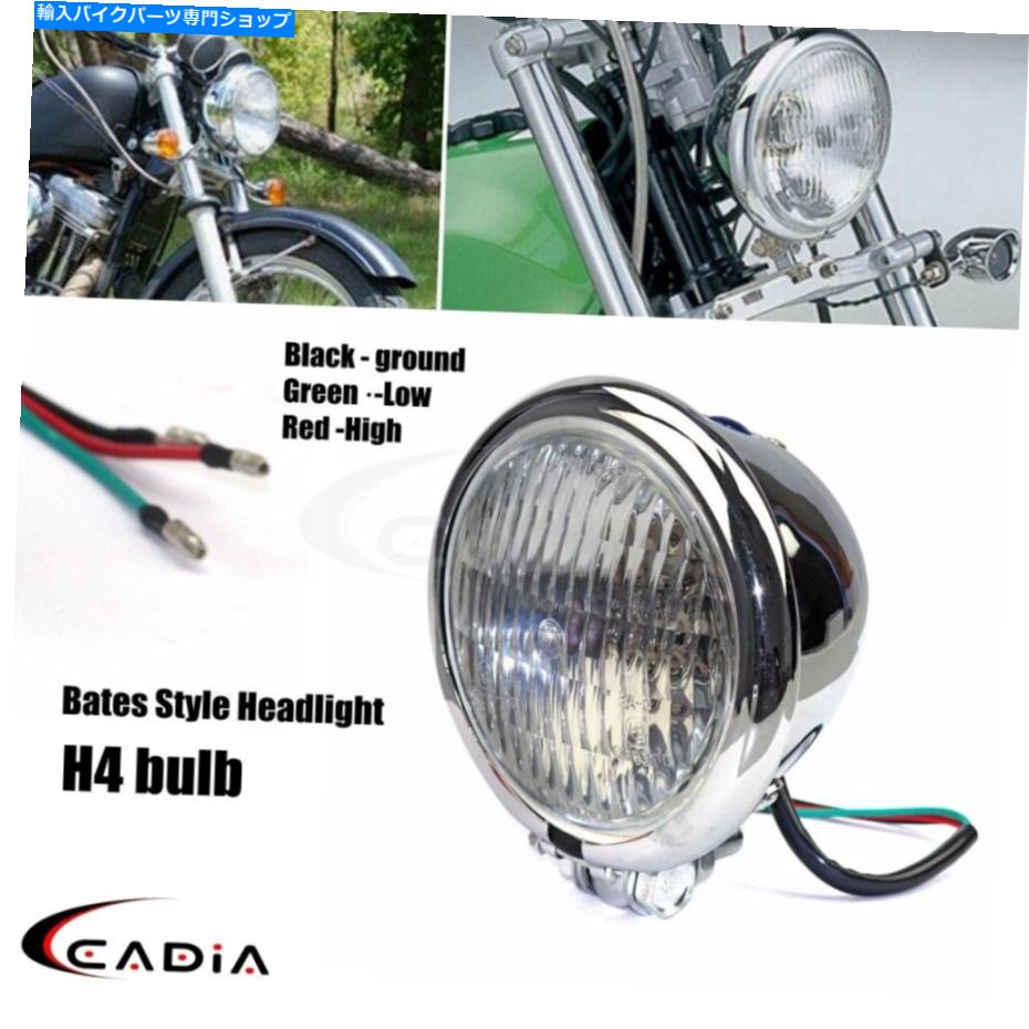 Headlight ハーレーチョッパークリアレンズ用のクールベイツスタイルのヘッドライトヘッドランプのレトロ4.5 Retro 4.5 in Cool Bates Style Headlight Head Lamp For Harley Chopper Clear Lens【並行輸入品】 42,543円