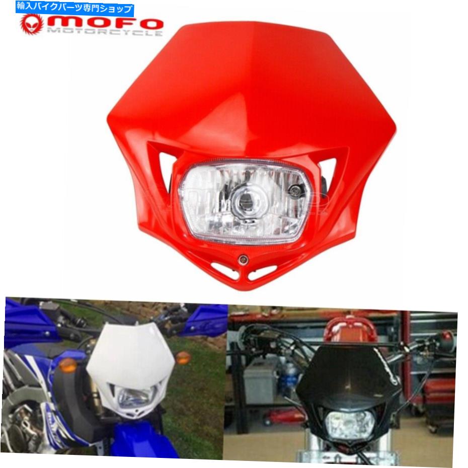 Headlight MXエンデューロダートバイクヘッドライトフェアリングヘッドランプユニバーサルスーパーモトS2ヘッドライト MX Enduro Dirt Bike Headlight Fairing Head Lamp Universal Supermoto S2 Headlight【並行輸入品】