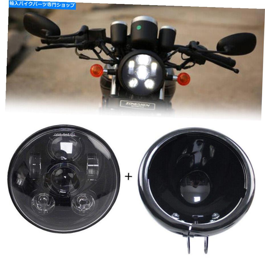 Headlight USA 5 3/4 \
