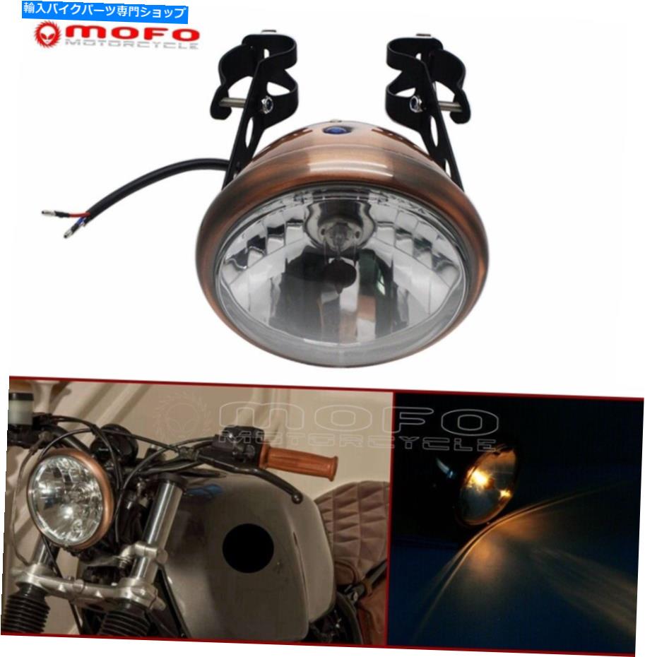 Headlight ブラウンヘッドライトサイドマウント28mm-42mmハーレーホンダチョッパーロードグライドのブラケット Brown Headlight Side Mount 28mm-42mm Bracket For Harley Honda Chopper Road Glide【並行輸入品】