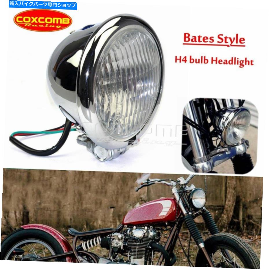 Headlight 4 1/2 \