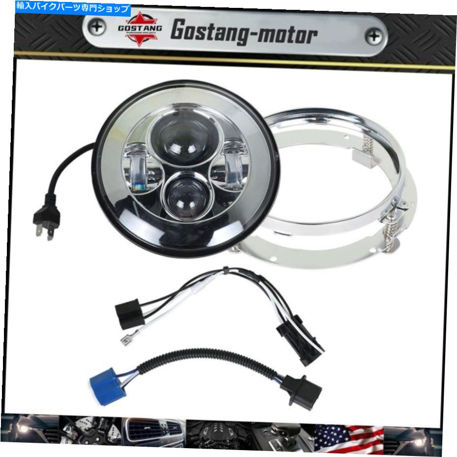 Headlight アダプターマウントリング付きの7 \
