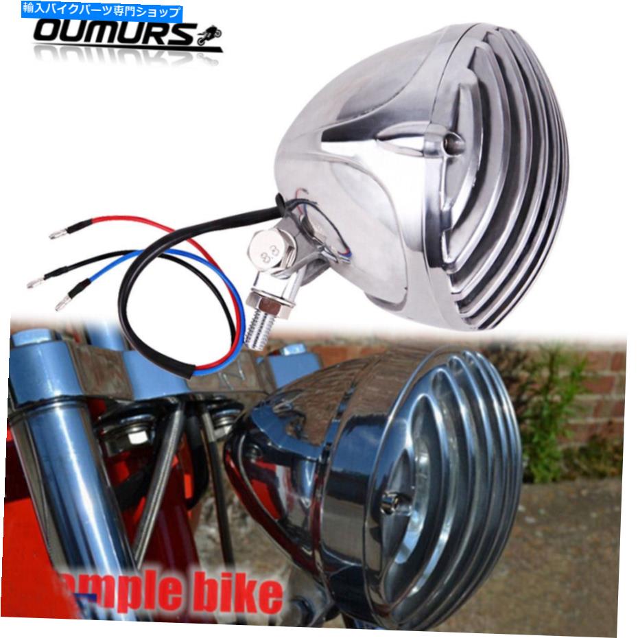 Headlight 4.5 \