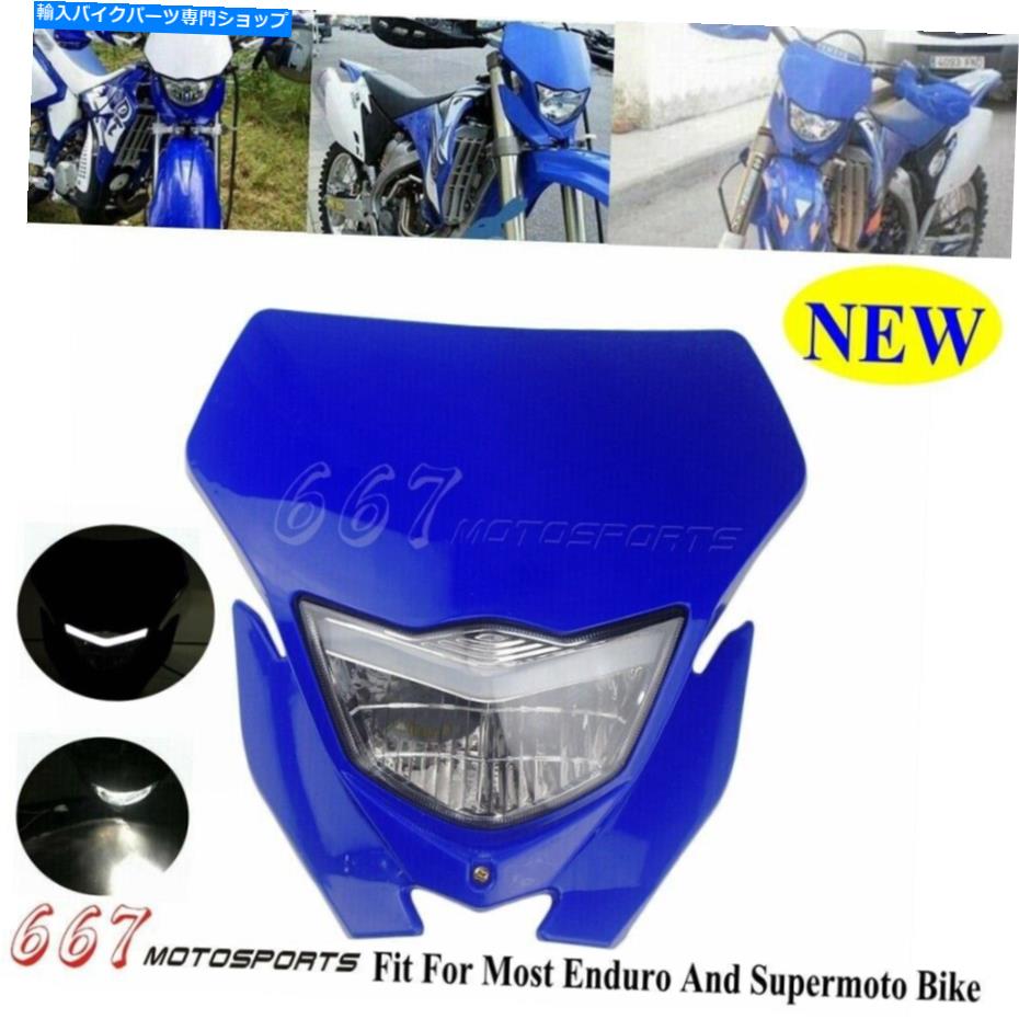 Headlight ヤマハWR250R WR250X WR250F WR450F ENDURO NEW用のブルーダートバイクヘッドライトランプ Blue Dirt Bike Headlight Lamp For Yamaha WR250R WR250X WR250F WR450F Enduro New【並行輸入品】