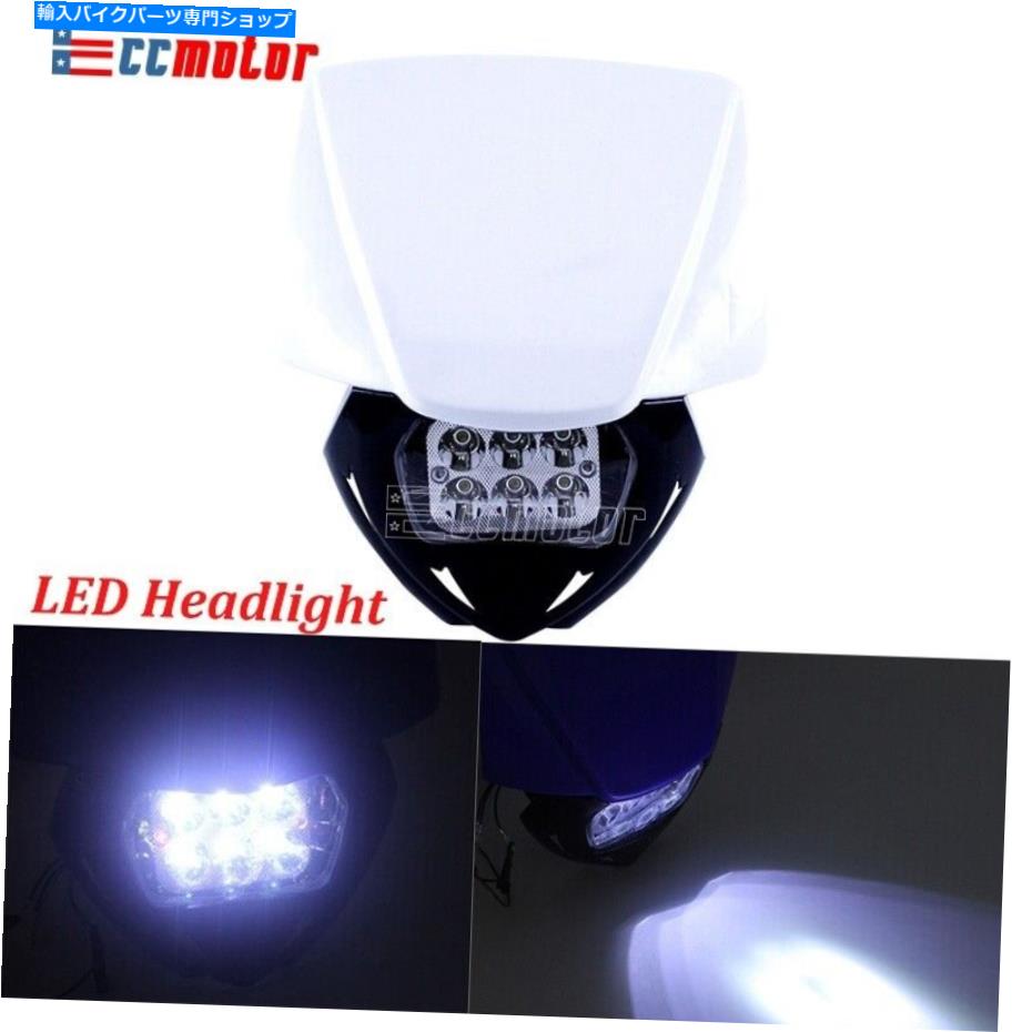 Headlight ホワイトスーパーモトヤマハTTR230 WR250F/X WR450F YZ XTのヘッドライトヘッドライトLED White Supermoto LED Headlight Head Light for Yamaha TTR230 WR250F/X WR450F YZ XT【並行輸入品】