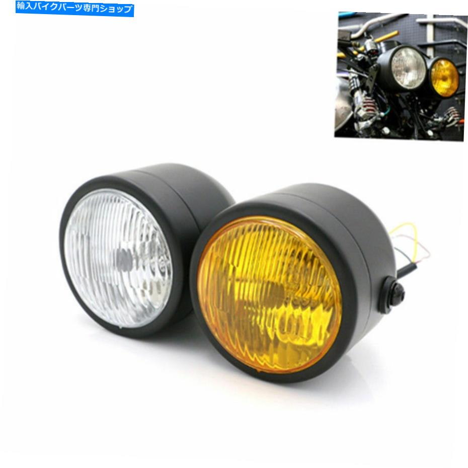 Headlight 12VオートバイデュアルツインヘッドライトカフェレーサーH4ダブルハイ/ロービームヘッドランプ 12v Motorcycle Dual Twin Headlight Cafe Racer H4 Double Hi/Low Beam Head Lamp【並行輸入品】