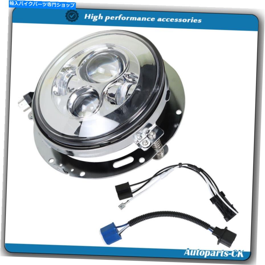 Headlight アダプターマウントリング付きの7 \