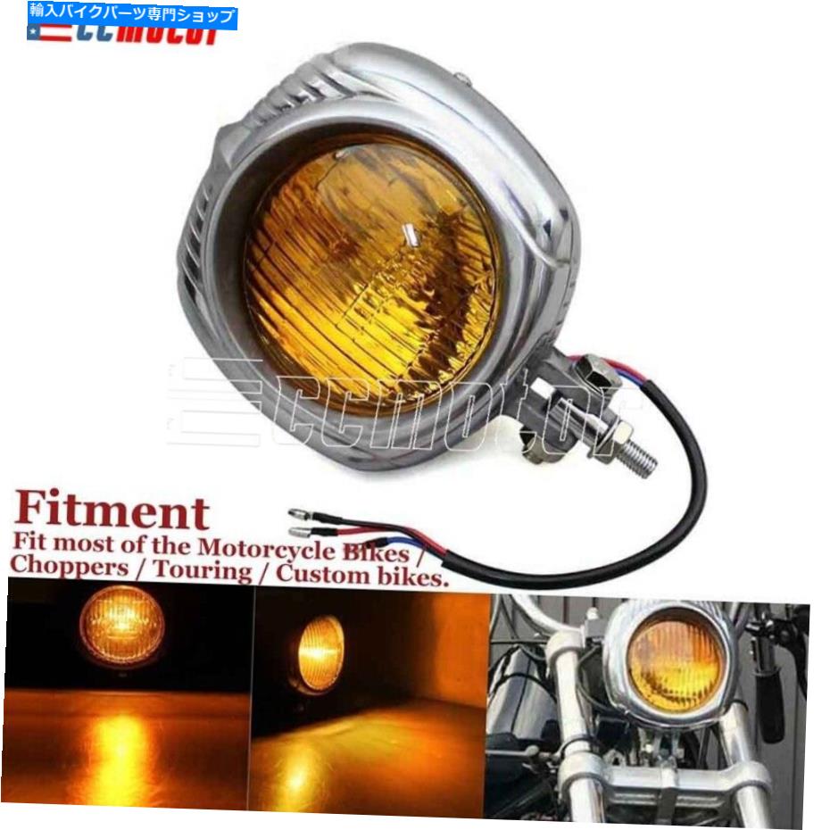 Headlight ハーレーダイナスポーツスターチョッパーボバーにフィットするエレクトロリンビンテージレトロヘッドライト Electroline Vintage Retro Headlight Fit for Harley Dyna Sportster Chopper Bobber【並行輸入品】