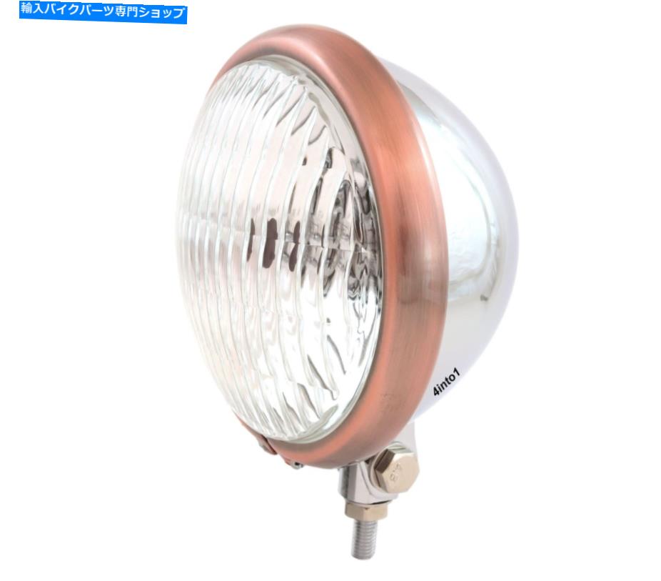 Headlight 5.75 \