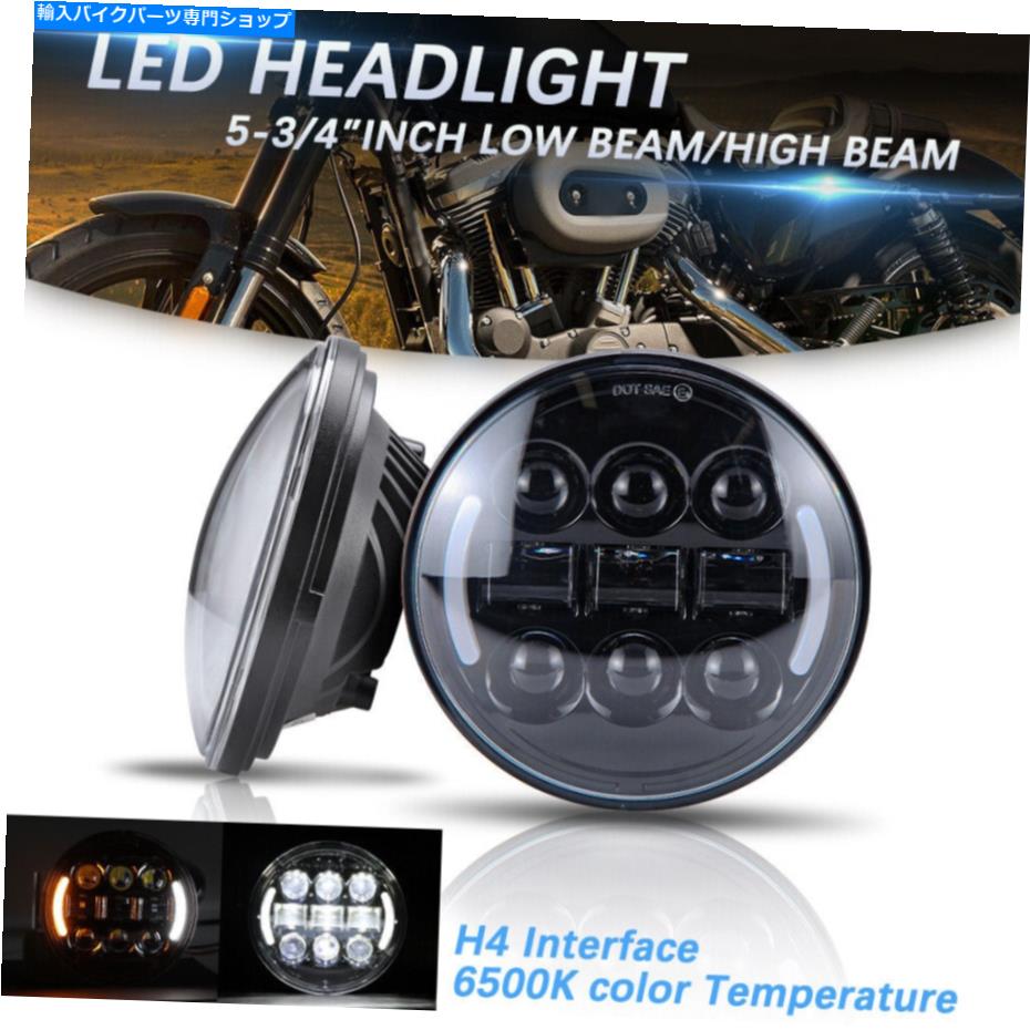 Headlight 5-3/4 \