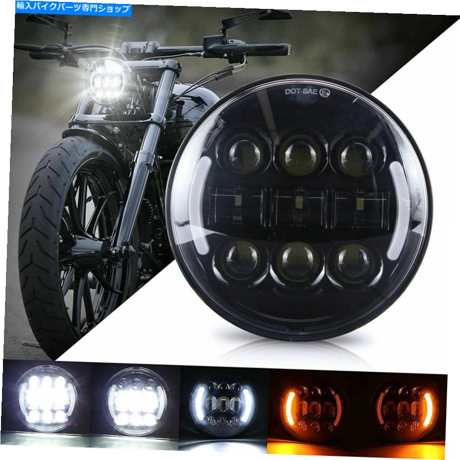 Headlight 5-3/4 5.75 \
