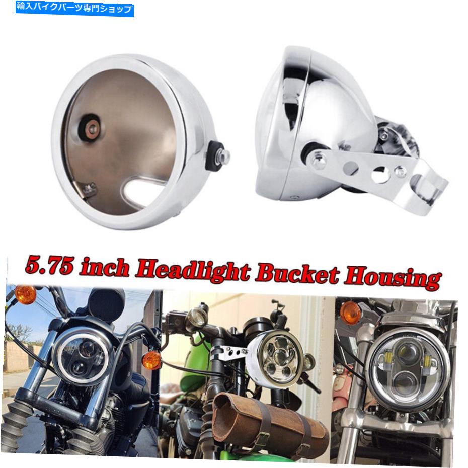Headlight Chrome 5.75 \