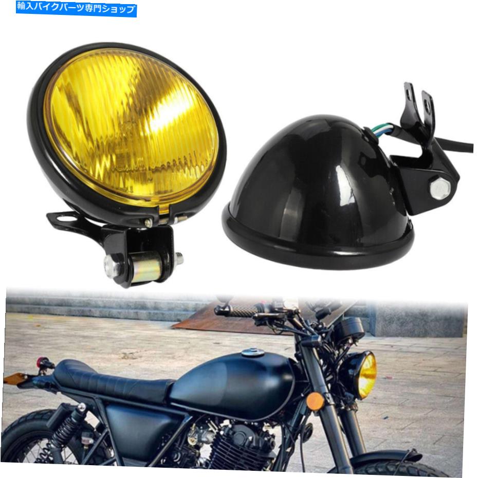Headlight レトロなオートバイヘッドライトハロゲンヘッドライトハーレー用ユニバーサルイエローレンズ Retro Motorcycle Headlight Halogen Head Light Universal Yellow Lens For Harley【並行輸入品】