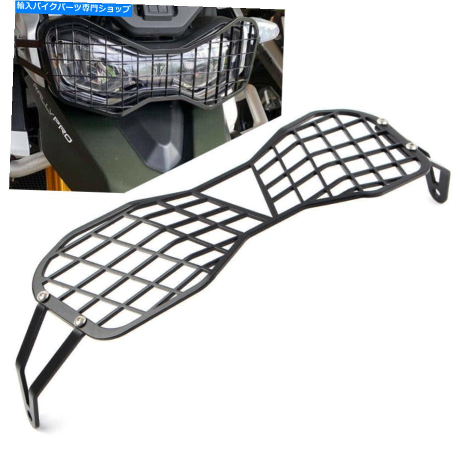 Headlight ヘッドライトグリルガードカバーTiger 900 GT Rally Pro GT Tiger 850用のバイク Headlight Grill Guard Cover Motorcycle For Tiger 900 GT Rally Pro GT Tiger 850【並行輸入品】