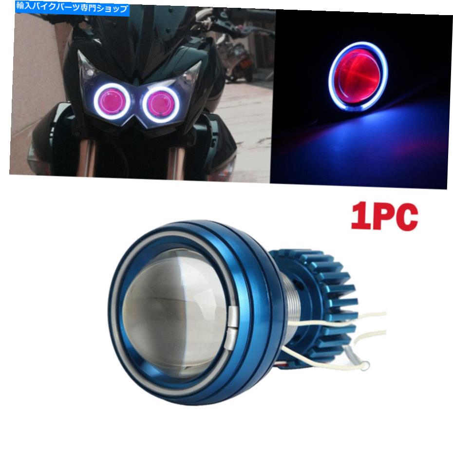 Headlight 2.75 \