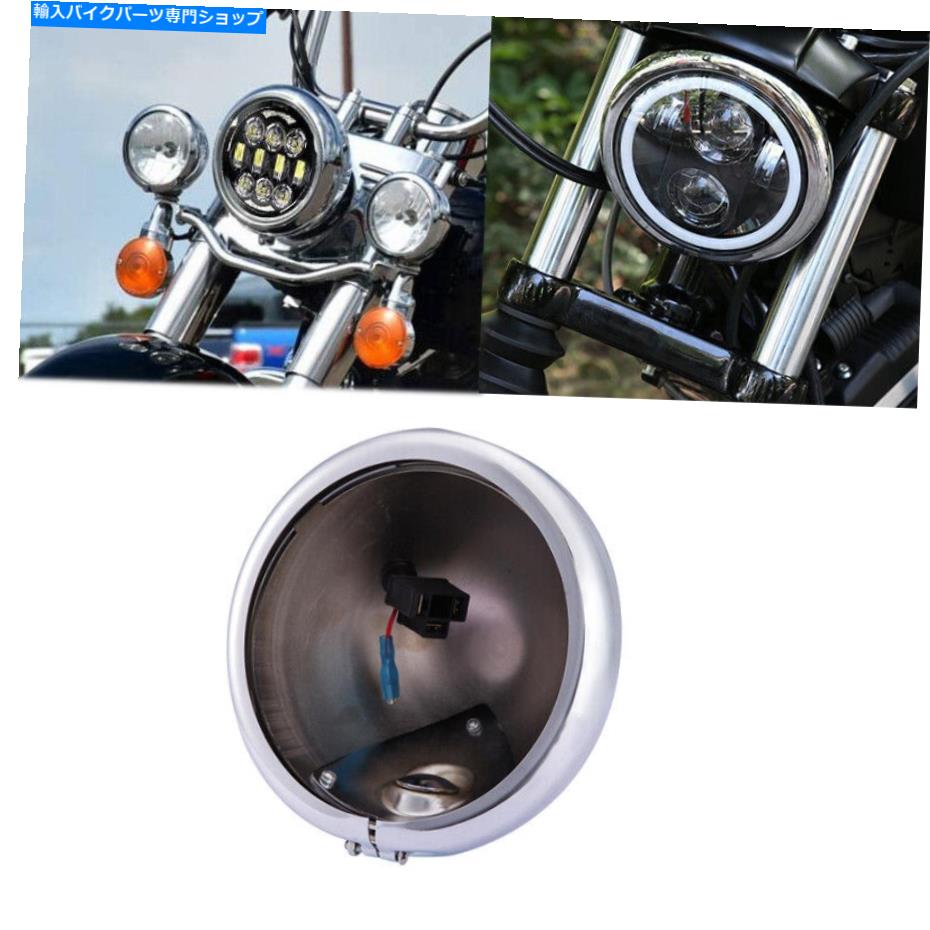 Headlight 5-3/4 \